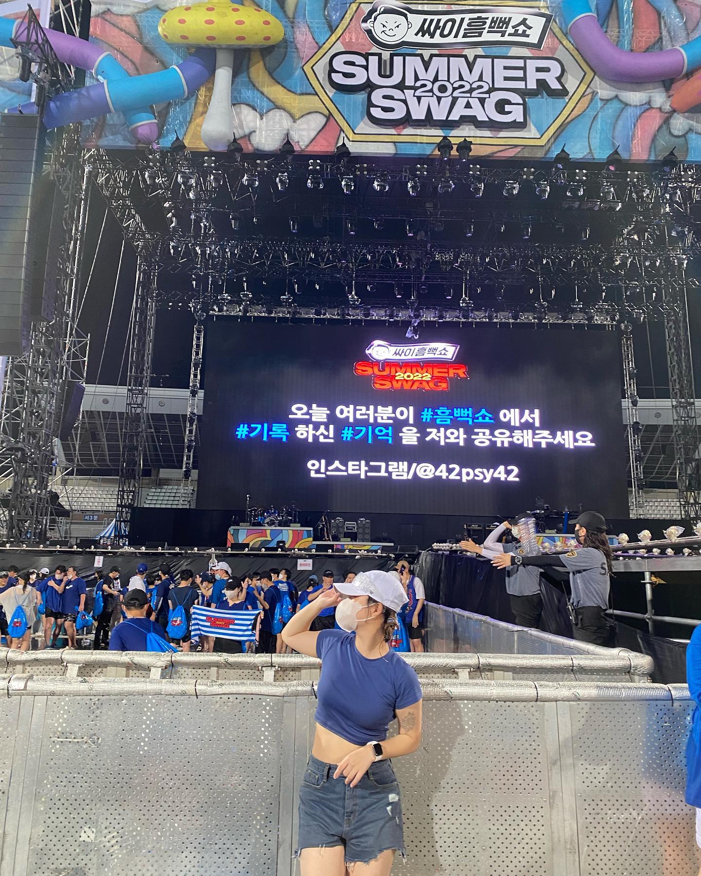 후유증 미쵸따 🥹
싸이형 내년에 또 봐요〰️
#흠뻑쇼 #흠뻑쇼2022 #싸이 #성발라