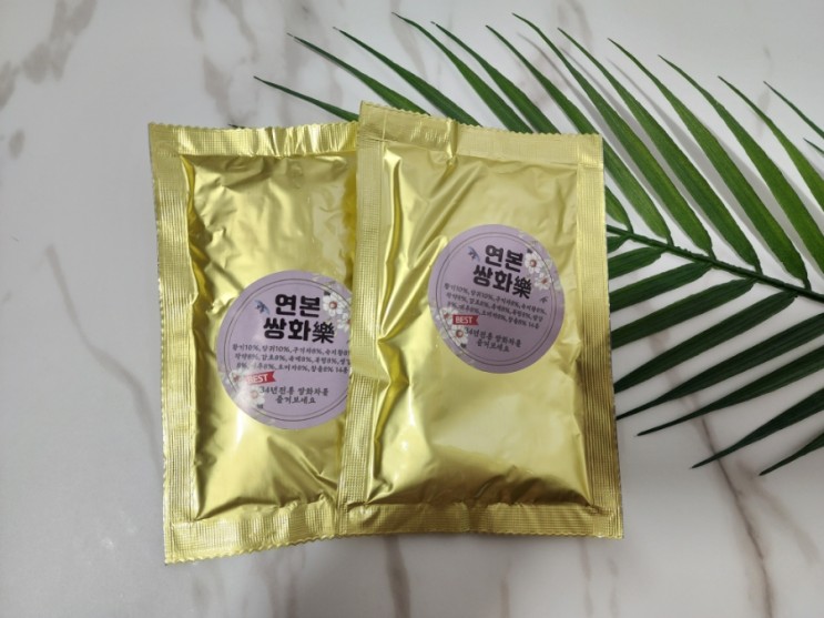 연세본초당 오늘 우리는 수제쌍화차/쌍화차 효능/쌍화차 만들기 팁/ 목감기에 좋은 차 추천 !!