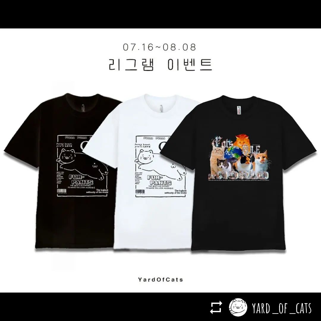 yard_of_cats by easy_repost_app
----------------------------------------
🐱야옹이마당 리그램이벤트🐱
#event #리그램이벤트

(참여기간 07.16~08.08)

🎨 참여방법
1. 야옹이마당 인스타그램 팔로우
2. 해당 게시글 좋아요+리그램
3. 본 게시글 댓글에 참여완료 등록!

yard_of_cats 

*비공개 계정은 확인이 어렵습니다🔒

🎁 펀딩 성사 시 야옹이 티셔츠를 랜덤 1장씩 총 3분께 선물 해 드립니다!

#리그램이벤트#야옹이마당그림챌린지 #고양이티셔츠 #고양이이벤트 #고양이굿즈 #이벤트 #팔로우이벤트
