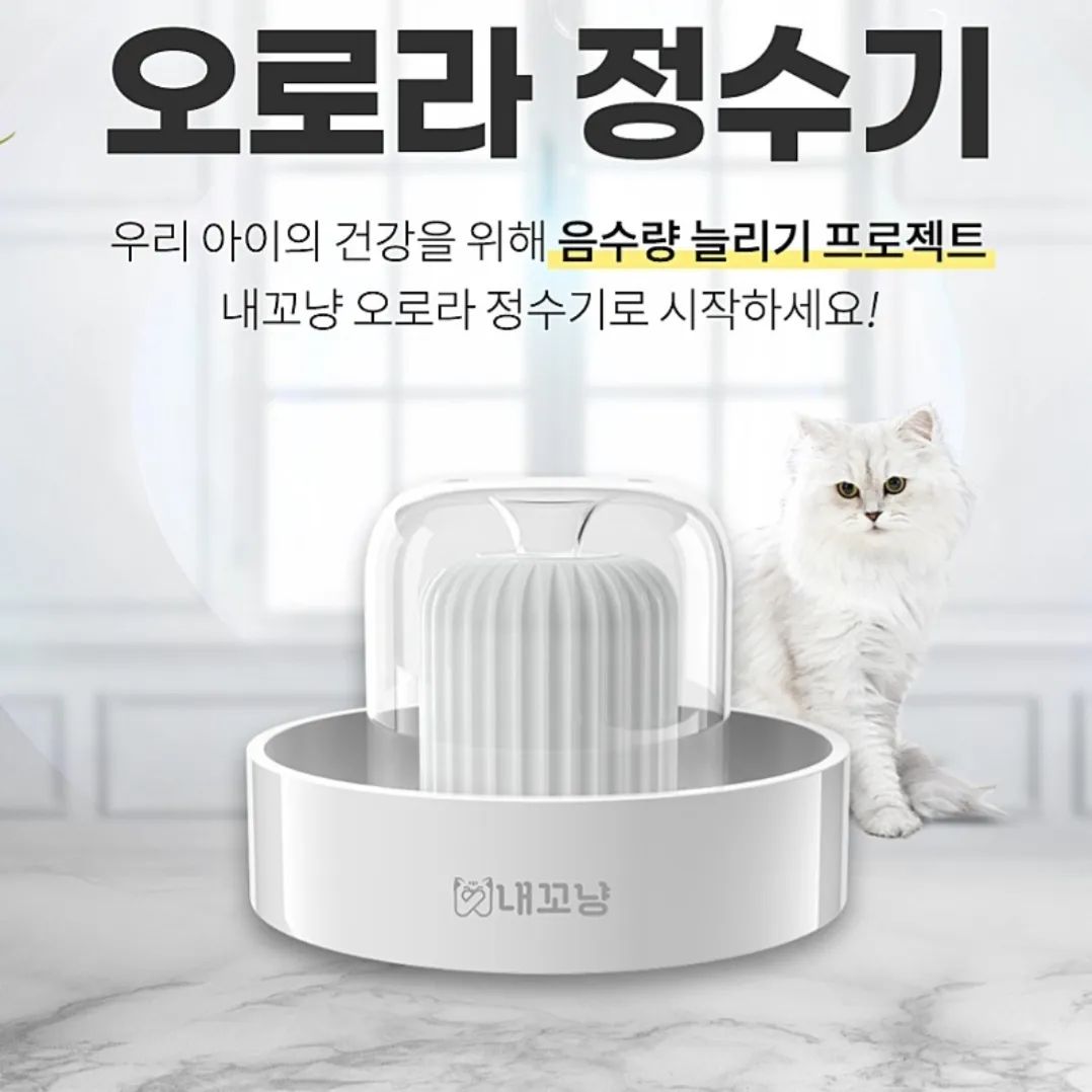 오로라정수기

https://cafe.naver.com/ilovecat/7281763