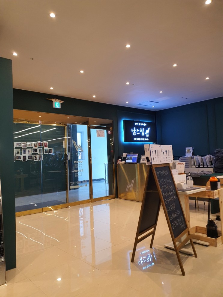 [산본] 산본 헬스장 추천 남스짐 한달 내돈내산 후기