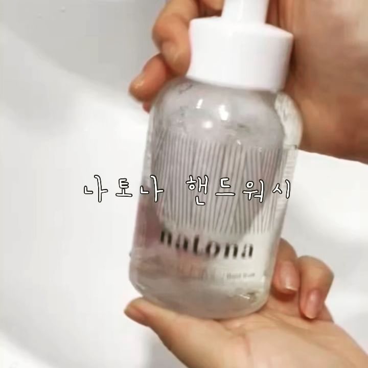 [광고&협찬]앵콜 나토나 소프넛 핸드원시 300ml*2💜 

공구진행중‼️ - 2022.03.27 - 03.30

나토나 핸드워시 잘쓰고 계신가요 ? 
인기가 많아서 한번더 공구진행해요 !
거품이 풍부해서 구석구석 잘 씻을수 있어서 너무좋은거 아시죠? 

❤️나토나 소프넛 핸드워시 300ml*2

✔️300ml 대용량에 2개를 !! 가성비 아주좋아요👍

✔️고대 인디언들부터 사용해온 소프넛(무환자 나무 열매) , 코코넛 오일 추출물이 들어가서 향균과 세정력이 뛰어날뿐만 아니라 아이, 임산부도 자극없이사용할 수 있어요 !

✔️시어버터, 아르간오일 , 글리세린 첨가로 피부영양 및 모습까지 !!!! 

✔️마지막드로 유해성분 9가지 무첨가 ! 안전하게 사용하실수 있어요 ❤️

자세한 사항은 프로필 링크 클릭해주세요 ❤️❤️
공구기간 놓치지 마세요☺️

#핸드워시#코로나19에서살아남기#필수템 #집들이선물 #맞팔 #선팔 #좋아요반사❤️ #공구진행중‼️