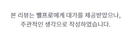 [밸프로] 아이패드 폴리오케이스 엑스트라씬