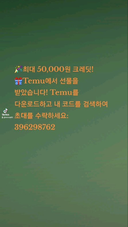 콘텐츠