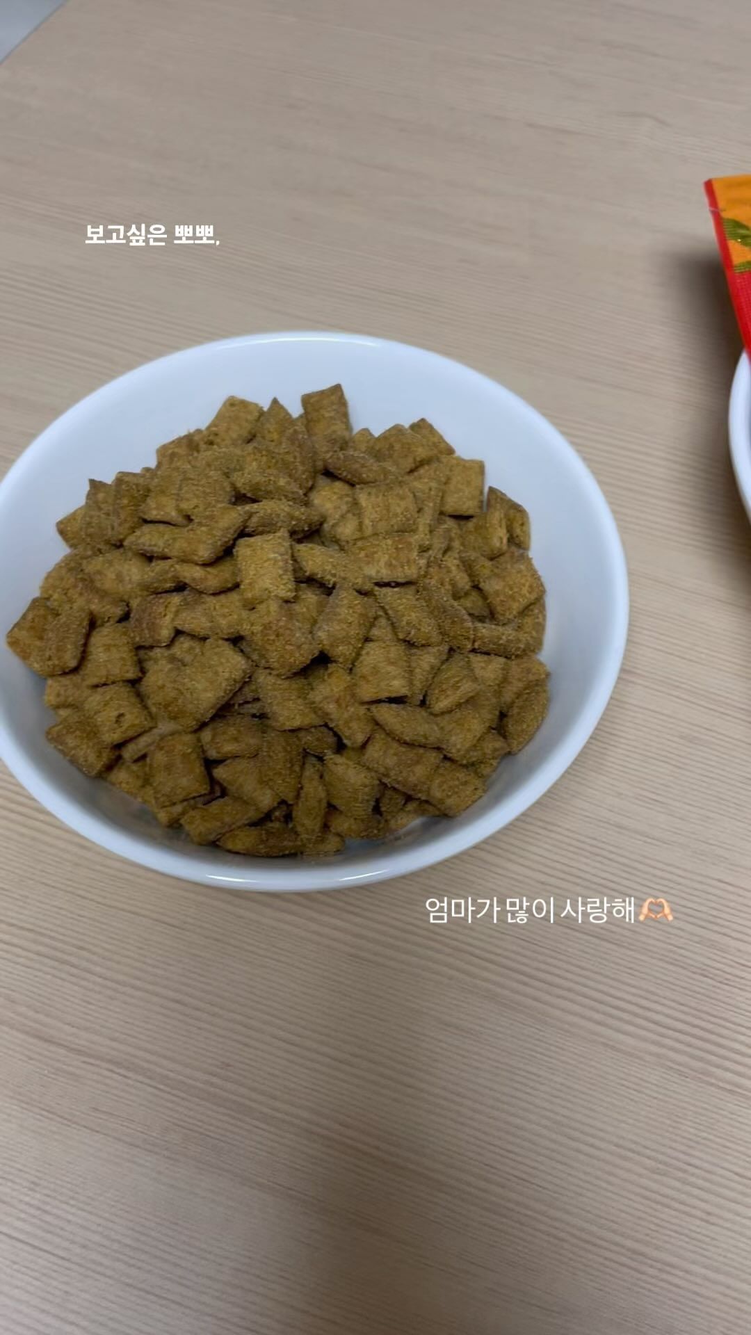 -
#뽀스타그램 #🐈‍⬛ #🐈
2023.06.29
내 첫 아들 뽀뽀 기일,
많이 보고싶다
아직도 엄만 마음이 참 아프다

사랑해🫶🏻
할머니 할아버지랑 잘 놀고 있어!!

#고양이 #사지말고입양하세요