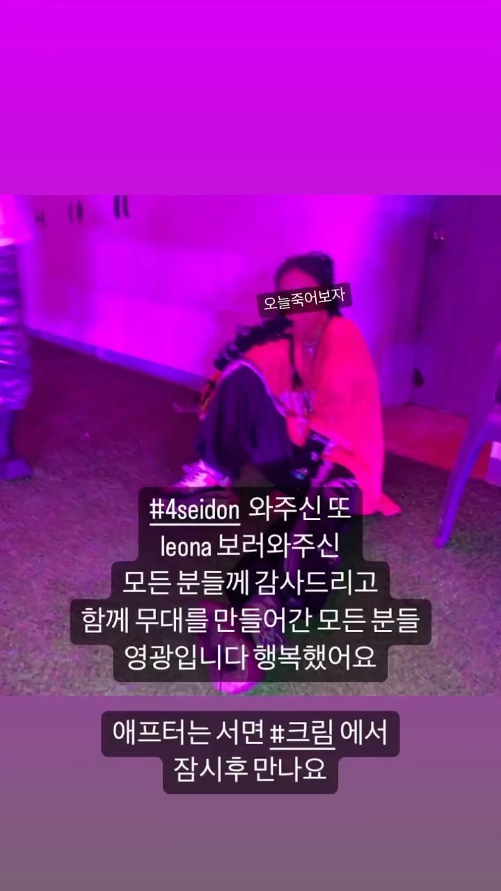 즐거웠다 😌🎧🔱💙
#포세이돈 2023 #4seidon #롤링캐시#레오나
#워터뮤직페스티벌 #포세이돈워터뮤직페스티벌 #워터밤
#여자디제이 #페스티벌 #부산여행