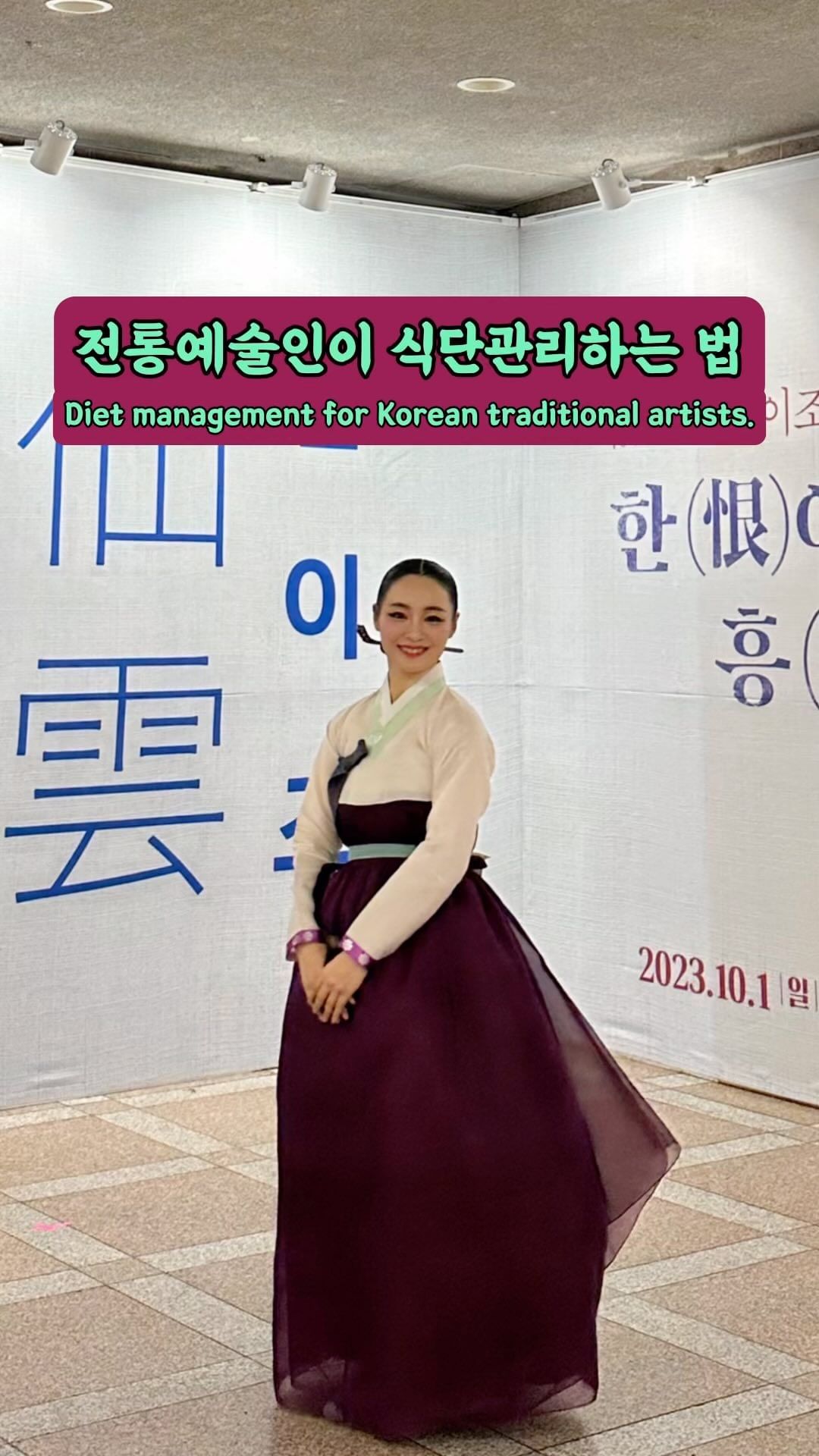 전통예술인이라면 이정도는 먹어줘야지😎
Diet management for Korean traditional artists.👩🏻‍🍳🫣