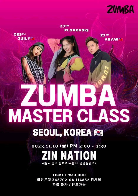 .
🇰🇷 KOREA ❤️ TAIWAN 🇹🇼
대만 ZES @juily__ju 와 대만 GD ZJ @zj_abaw_971 가 한국에 옵니다!!

11월 10일 금요일 오후 2시, 
@zinnation 에서 90분간 마스터클래스가 진행됩니다🫶
💪Young power, 🕴🏻Groovy  그리고 👫🏻 동갑내기 케미를 보고 싶은 분들!
망설이시지 마시고 등록해주세요 🙆‍♀️
후회하시지 않을 겁니다❤️

✅️ 신청방법
국민은행 36270204114852 전서영
티켓 ₩30,000원 입금해주시면 됩니다.
입금시, 꼭 입금자명을 '이름 + 전화번호 뒷자리' 로 해주세요!🙇‍♀️
_
⚠️ 선착순 입금 마감합니다