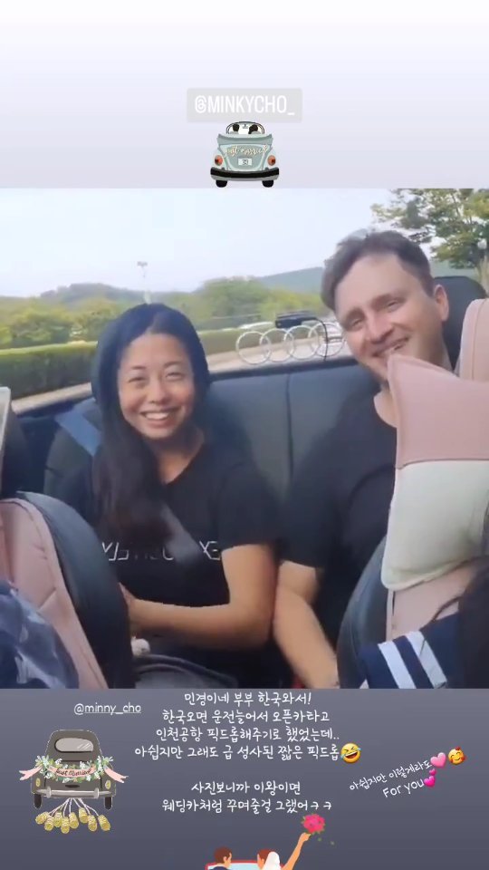 토요일엔 비가왔지만 
일요일엔 비가안와서 다행이었다♡

코로나시국 지나 민경이 결혼하고 벤자민씨랑 같이 첫 한국방문!

이러나저러나 만남은 마냥 짧게만 느껴지고 아쉽지만
멀리있어도 늘 항상 마음만은 곁에 가까이 있는듯
언제든 마음먹으면 늘 웃으며 만날수있는 우리이길!

#추억저장 🩷