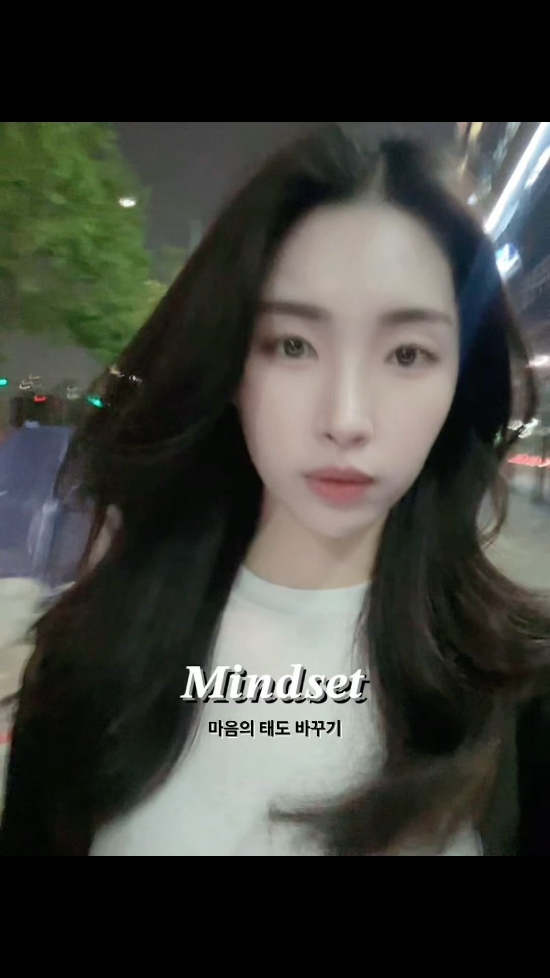 남들이 모르는 나의 나태함과 투닥거리며,
평소보다 바쁘게 지내고 있는 요즘
그래도 시간을 쪼개고 쪼개 ‘나를위한시간’은 꼭 보내주기✍🏻

✨몸과 마음이 약해졌을 때
가장 도움됐던 내 마인드셋 방법들✨

급격히 살이 쪄도, 일이 잘 풀리지 않아도
몰려오는 여러 생각들에 잠기더라도
다시금 나를 보듬어줄 나를 알기에
그리 걱정하지 않기🤙🏻

바라는대로 이루고 싶은 것들은
할 수 있을까 생각하지말고 ‘하고 있는 중‘에 있기

’할까말까‘ 하는 것들은 해보고 후회하기
이뤄내면 승산이고
못 해내도 그건 후회가 아닌 경험이 될 것

가장 무서운 건 그 무엇도 아닌
나를 부정동굴에 몰아넣는 ’스트레스‘ 요 녀석,,
마음이 약한 시기에 이 녀석이 와닿는다면
그게 어떤 것이든 최대한 피하기

사람은 사람에게 영향을 받는 동물,
몸과 마음이 건강하고
긍정적인 사람들을 곁에 두기

내 마인드부터 최적화시켜야
욕심에 쫒기지 않고
앞으로 나아가는 과정 속에서도 행복한,
남부럽지 않은 삶을 살 수 있다는 걸🫶🏻

매일매일 생각하기 :)💕

#마인드셋 #마인드컨트롤 #mindset #mindpower #자기계발 #동기부여 #유지어터 #다이어터 #운동하는직장인 #퍼스널브랜딩