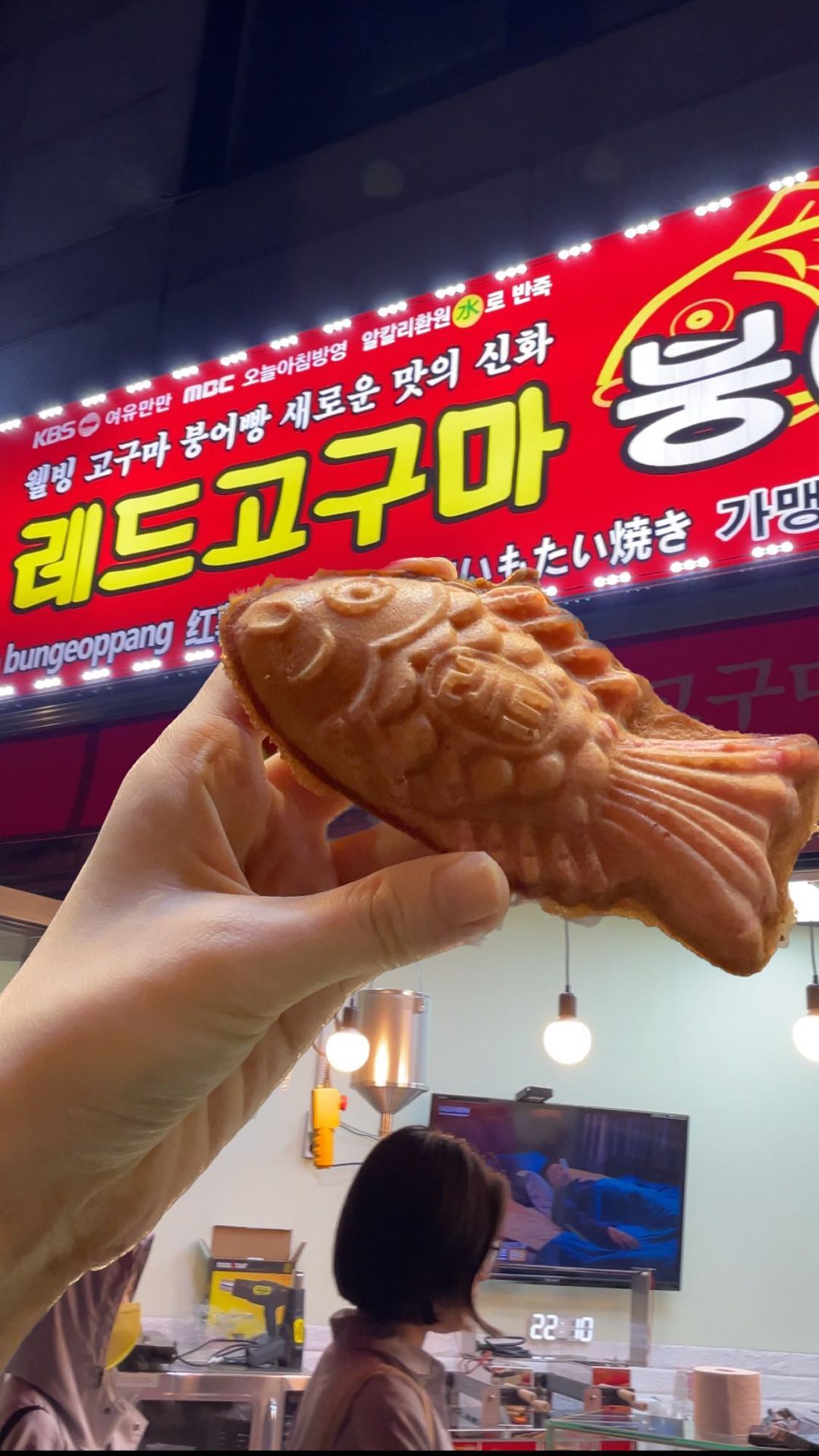 🏡레드고구마 붕어빵
서울 용산구 청파로47길 74

레드고구마 붕어빵집은 숙대 도서관 후문 쪽에 위치해있어요! 
동절기에만 운영하시는걸로 아는데 열리면 숙대생들이 줄서서 사먹는 붕어빵 맛집입니다😎💓

🍠레드고구마 붕어빵은 반죽자체가 쫀득바삭촉촉해서 식감이 넘 좋았어요! (사장님께서 붕어빵 장인이신듯😘)
처음에 앙금이 좀 적어보였는데 꼬리까지 차있어서 먹는내내 앙금이 부족한 느낌은 없었어요😉😉 달달구리~하게 넘 맛있었어요😋😋

———————————————————
💖영업시간
시작 14-15시쯤
종료 22-23시쯤

💖가격
2개 1,000원
4개 2,000원
7개 3,000원
9개 4,000원
12개 5,000원

#숙대맛집추천 #숙대맛집 #숙대디저트 #숙대붕어빵 #레드고구마붕어빵 #붕어빵의계절 #먹다_정신팔린_용산