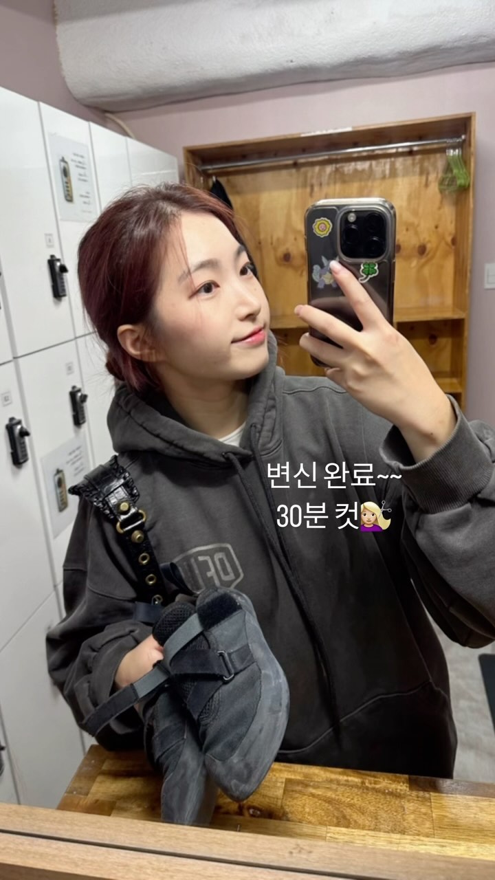 항상 쓰는 이지엔 푸딩염색약을 제공받았다!🤧
찐 벌써3번째인 플럼로즈 컬러
미용실 빨강보다 이게 제일 이쁨.. 
그리고 뚜껑이 꼬깔모양으로 업데이트돼서 편-안✨
검은머리는 다음생에 할게.. 푸딩 채고 

-
-
-
-
-
-
-
#이지엔#푸딩염색약#이지엠체험단#플럼로즈#염색#염색추천#염색컬러#머리색#올리브영#뷰티#헤어