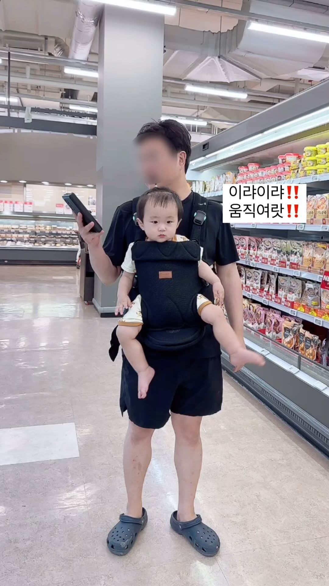#405일 #13개월아기
⠀
마트에서 장보다가 아빠가 잠깐 업무때문에 멈췄더니
안움직인다고 아주 난리난리ㅋㅋ 잠깐도 못참겠니?🤷🏻‍♀️
⠀
카트에서도 30분을 못버티고.. 장보기 쉽지않구만..
⠀
⠀
⠀
⠀
#이랴이랴🐴 #걸어 #움직여 #멈추지마 #네버스탑