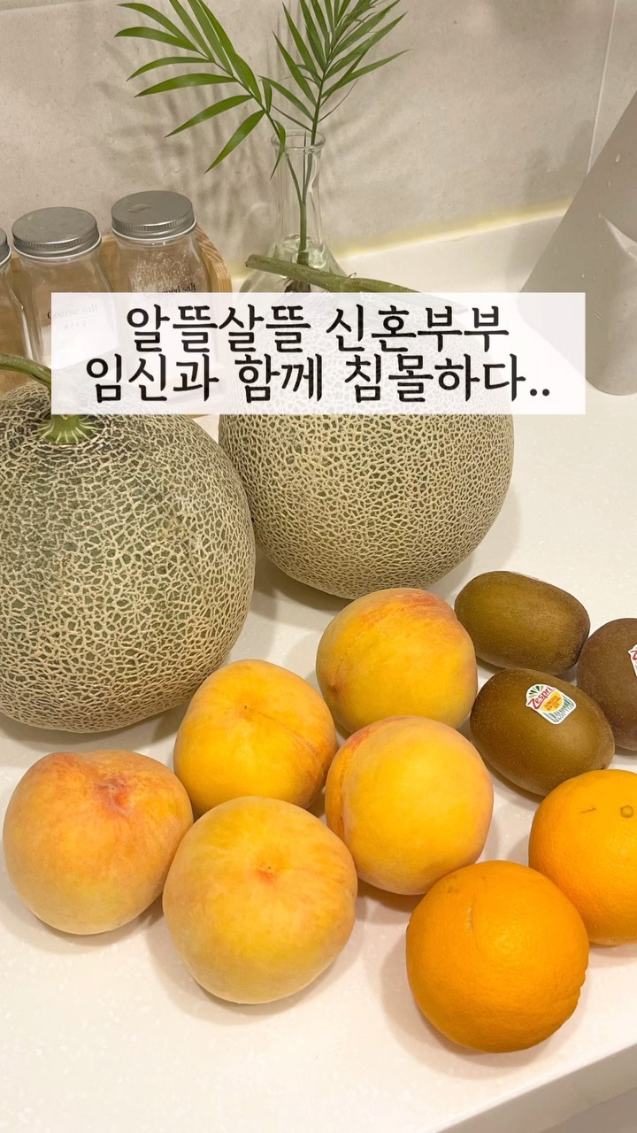 ✅배달음식 한달에 한번-> 하루에 한번이 되기까지🫠

임신하고 식비관리가 전혀 안됐어요.
먹는걸로 스트레스 받기 싫어서
가계부도 방치했고 
솔직히 임신하고 배달음식으로 얼마 쓴지 모르겠어요…

근데 
얼마를 어떻게 쓴지 모르니까 
더 스트레스+불안한 느낌.

남편과 함께
2년 가까이 습관적으로 써오던 가계부인데
습관 무너지는거 한순간이라는 생각이 들면서
이래서는 안되겠다는 생각이 들어요.
그래서 남은 두달 빡세게 다시 시작해보려고 합니다…

2024년부터는 내가 진짜 가계부 쓴다!!!!
하고 계시는분들
지금부터 같이 시작해요☺️

근데요……임신하면 생활비 방어 어떻게 해야하나요..
경험자 선배님들 혜안좀 주세요……🥹💚