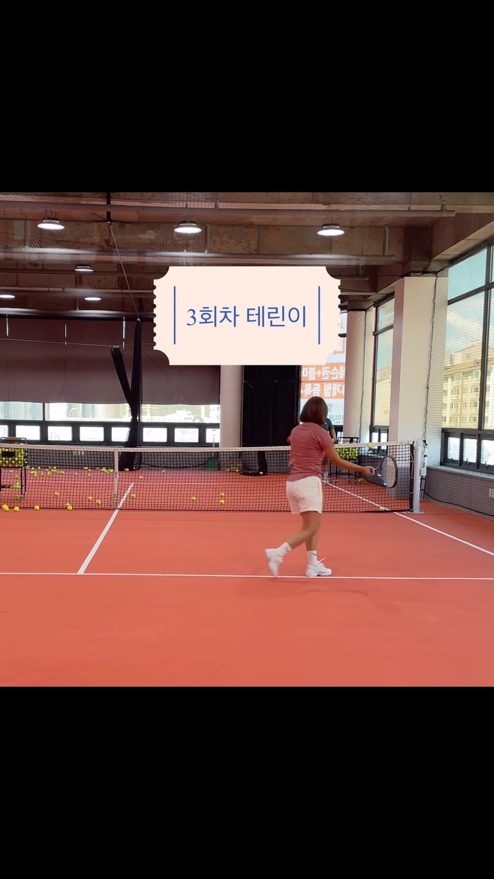 Aㅏ.. 난 정말 몸치였구나… 🤦🏽‍♀️
코치님 답답해 주글라고함 죄송해요~ㅋㅋㅋㅋㅋㅋㅋㅋㅋㅋㅋㅋㅋㅋㅋㅋㅋㅋㅋㅋㅋㅋ #테니스