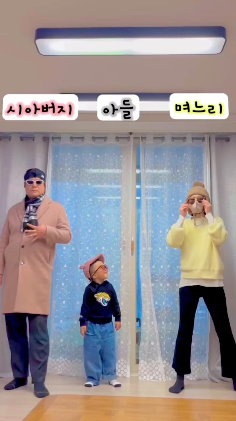 설날엔 가족과 함께 🌟🌈❤️