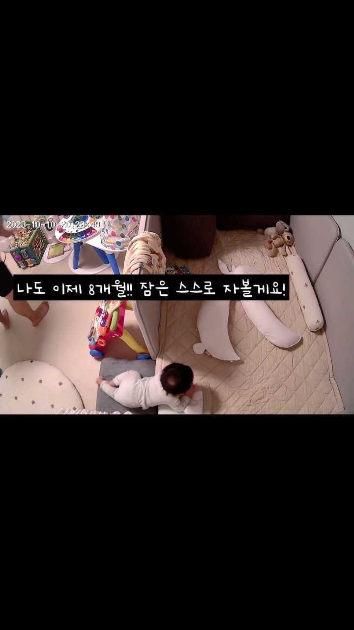 이거 진짜야?😳

일주일에 한번 씩 남편 퇴근하면
음악 들으며 동네 한 바퀴 돌고 오거든요~
자부타임 너무 좋습니다😚🫶🏻

남편이랑 어제 대화중에..
👰🏻‍♀️맞다! 어제 이준이 잘 재웠어? 힘들진 않았고?
🤵🏻혼자 자러가던데?
👰🏻‍♀️응? 뮈라고?🙄
🤵🏻목욕 시키고 로션 발라줬더니 가서 자리 잡더라고~
👰🏻‍♀️cctv돌려보는 중... 진짜네🙊

저러고 3분정도 뒤척 하더니 진짜 자더라구요
입면은 항상 제가 토닥이고 잘자~ 하고 나와야 잤었는데
아빠랑 있으면 천사 되는구나 우리애기..
뭔가 억울하면서 기특한 이 느낌적인느낌..ㅋㅋ
여보야 앞으로 종종 부탁해도 되겠다 그치?😍

자러가면서 꺅! 하는 게 킬포😆
.
.
.
#기특해내새끼❤️