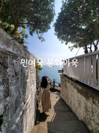 월요일부터 금요일까지 열심히 달린
사춘기 아들에게 자유를 주는 날😂

집에 있으면 잔소리를 안 할 수 없으니
엄마와 아빠는 바람 좀 쐬고 올게~~~

아들~~~
너~~~무 좋지!

사실~~~엄마도 콧바람 쐬는게 좋아.🤣🤣🤣

#아들맘 #사춘기아들 #사춘기를대처하는법 #흰여울문화마을 #부산사진찍기좋은곳