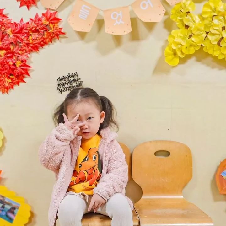 겨울이 오고 있는데☃️

어린이집에 가을 포토존이 생겼다🍂

언니오빠반에서 만들어 놓은거 같은데
다짜고짜 앉고 찍으란다ㅋㅋㅋ

쌤이 보시더니 이제 포토존만 봐도 
포즈는 알아서 척척이라며🤣

#포토존 #photozone #아기모델 #포즈장인 #소띠아기 #도다네일상 #뉘집딸인지 #이쁘네❤️
