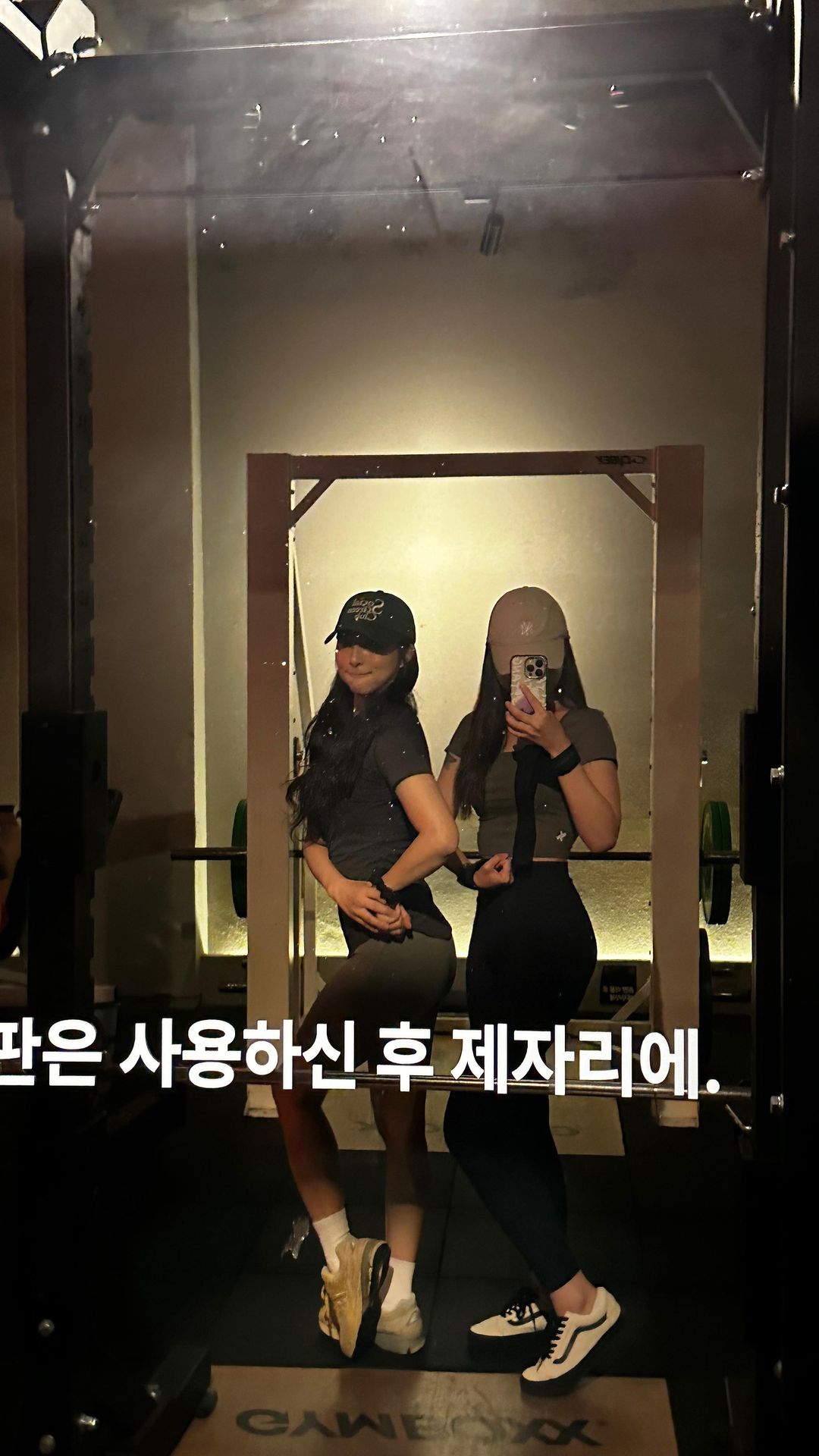 임따롱이랑 헬스 한바탕 💪🏻 🔥