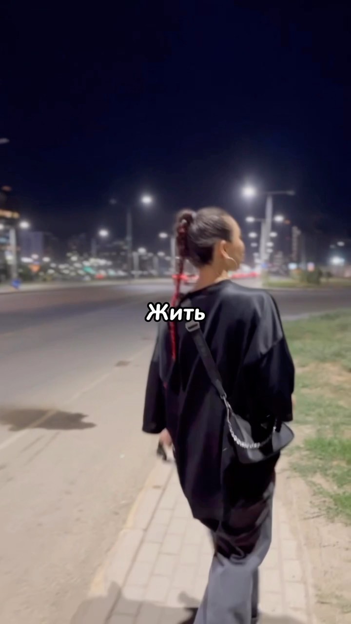 Умитво умиратва, короч, на душе патиха стала 🫶🏻✨ 

#тренд2023 
#курсыкорейского #корейскийязыконлайн #блогокорее #стилист #афрокосыастана #косичкидлядевочек #блогерастана #модельастана 

 #кудасходитьвастане