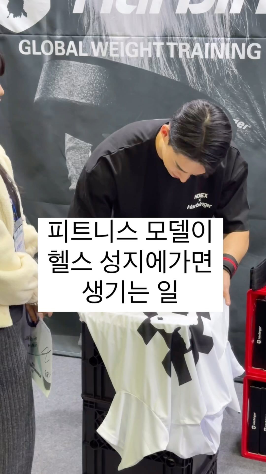 부산 벡스코 하빈져 행사 끝🔥
알아봐주시는 분이 이렇게 많을 줄이야,,,

너무 감사하면서도 더 욕심이 나는 하루였어요
좋은 자리에 초대해주신 @harbinger.korea 에 감사인사드리며
오늘 행사에 참여하여 사진 요청과 사인 요청을
주셨던 모든 분들 감사합니다🖤

더 열심히 하겠습니다
-
-
#하빈져 #키스포츠 #부산 #부산벡스코 #벡스코 #부산벡스코행사