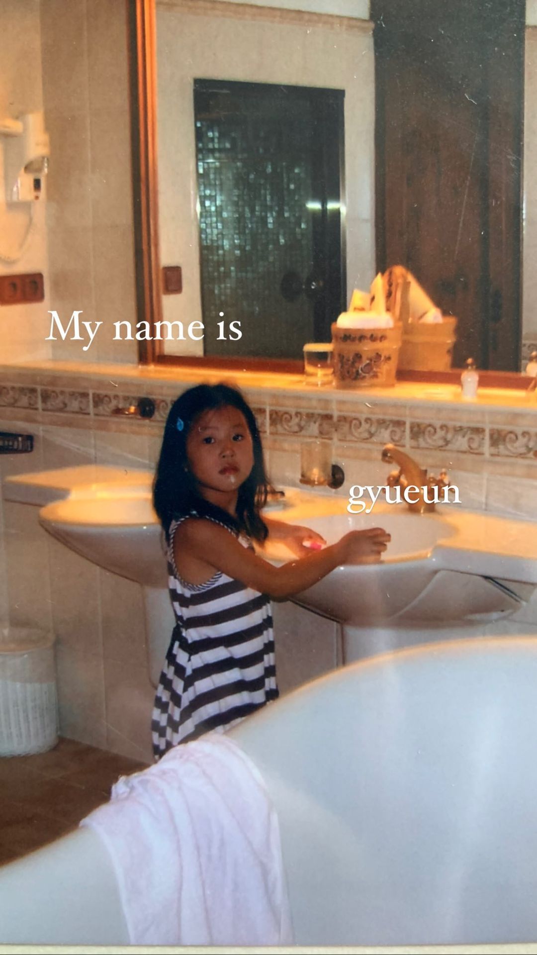 gyueun