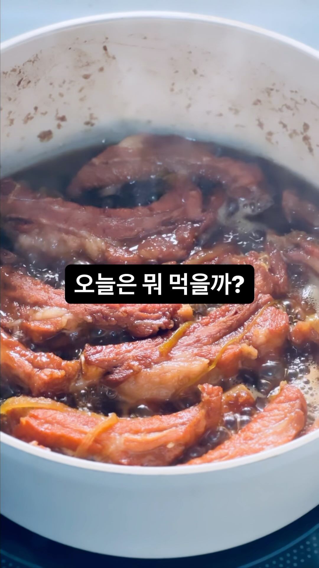 매일매일
오늘은 뭐 먹을까
행복한 고민 중 🤔