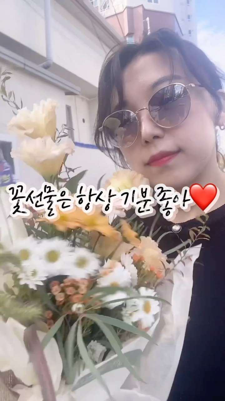 우리 일본어 학원 근처 
지나다니면서 입구에서 구경만 했던 
꽃이 삶에 스미다 꽃집 (@flower_smida )

꽃다발 픽업을 위해 방문한건 이날이 처음이였는데
일반 꽃집과는 전혀 다른 한국적인 요소와 
플라워매거진에 글을 쓰실만큼 
실력있는 플로리스트 원장님이 운영하시는 꽃집이라 
꽃다발 색감이 너무 마음에 들었던 스미다💐🌻

가을가을한 느낌이 나는 꽃다발 들고
걸어나가니 세상기분좋은 꽃은 
주는 사람도 받는 사람도 기분좋은 선물임이 확실하다

#꽃집 #울산꽃집 #울산꽃집추천 #울산달동꽃집 #꽃다발 #가을꽃다발 #울산플라워 #울산플라워레슨 #울산플라워샵