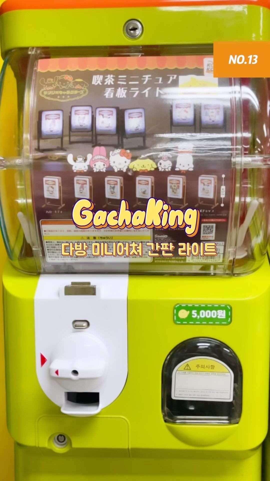 제발 저좀 말려주세요..🥲
가챠중독 말기입니다🤣…

한번만 더, 한번만 더 하다보면
어느세 지갑은 텅텅..💸

항상 뒤늦게 풀셋 살걸 후회하네요..
그래도 원트에 위시 뽑는 맛 못잃어…🤣
.
.
.
#가챠왕 #산리오 #가챠 #폼폼푸린 #폼폼푸린덕후 #키덜트 #피규어 #sanrio #pompompurin #gashapon