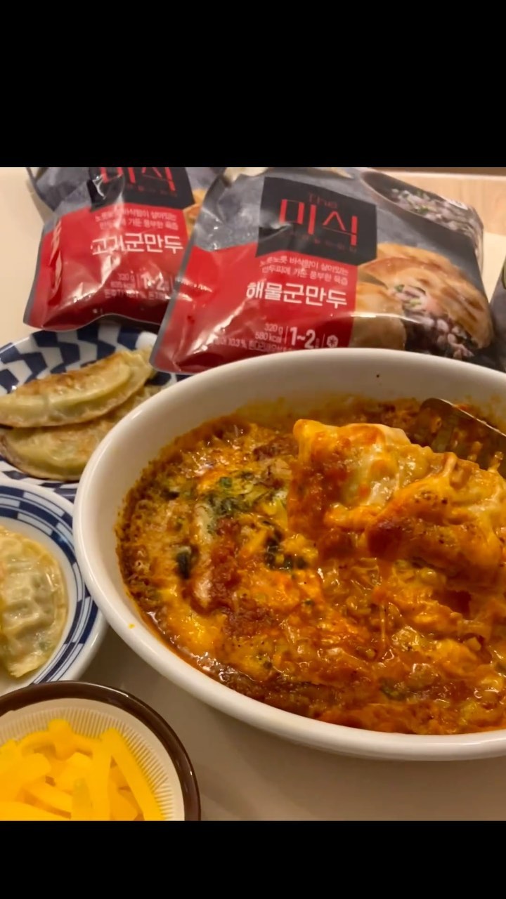 #제품제공#더미식#협찬
야식 메뉴로 딱 좋은, 군만두치즈그라탕
@themishik_official 에서 협찬해주신 
육즙가득한 해물,고기군만두로 7분만에 
구워 군만두로도 즐기고, 토마토소스와 치즈
각종 냉장고에 있는 토핑 곁들여 그라탕 pick🔥🔥

초간단 맥주안주 레시피 공유 **군만두치즈그라탕**
*전자레인지용 및 오븐사용가능한 그릇에
구운군만두>토마토소스>모짜렐라치즈>다진호박>올리브
>모짜렐라치즈>토마토소스>파슬리가루>전자레인지15분

군만두도 육즙이 한가득! 도톰한게 식감도 짱.
겉바속촉으로 즐기기 딱 좋은 만두 더미식군만두

📍프라이팬 조리로는 7분 구워드시구요.
*불 세기에 따라 조리시간이 차이날 수 있는점.

📍에어프라이어에는 식용유를 만두에 코팅해주시구요.
180도에서 약 11분 조리하시면 노릇노릇 에프만두완성.

👧🏻point1. 더미식 해물군만두는 오징어와 새우 그리고
국내산 돼지고기가 듬뿍 들어가서 육즙이 한가득,
해산물 특유의 감칠맛을 즐길 수 있어요.

👧🏻point2. 더미식 고기군만두는 국내산 돼지고기와
국내산 생채소를 큼지막하게 썰어 넣어 육즙이예술
각재료의 본연의 맛을 살아있는 식감으로 즐겨요.

아이도, 신랑도 맛있다고 난리가 났네유..👩🏻‍🍳
어쩌죠? 만두만 있으면 그라탕해달라할듯요!

➡️ https://m.the-mishik.com/index.html 더미식만두 겟하러가기🥟🥟🥟🥟🥟🥟🥟🥟🥟

#더미식육즙만두#육즙만두#the미식육즙만두#더미식군만두
#더미식해물군만두#더미식고기군만두#해물군만두#고기군만두#만두추천#만두맛집#더미식만두#만두그라탕#그라탕
#야식#야식메뉴#술안주메뉴#맥주안주메뉴#아이간식
#주말간식#간단요리#만두요리#요리#집밥#온더테이블