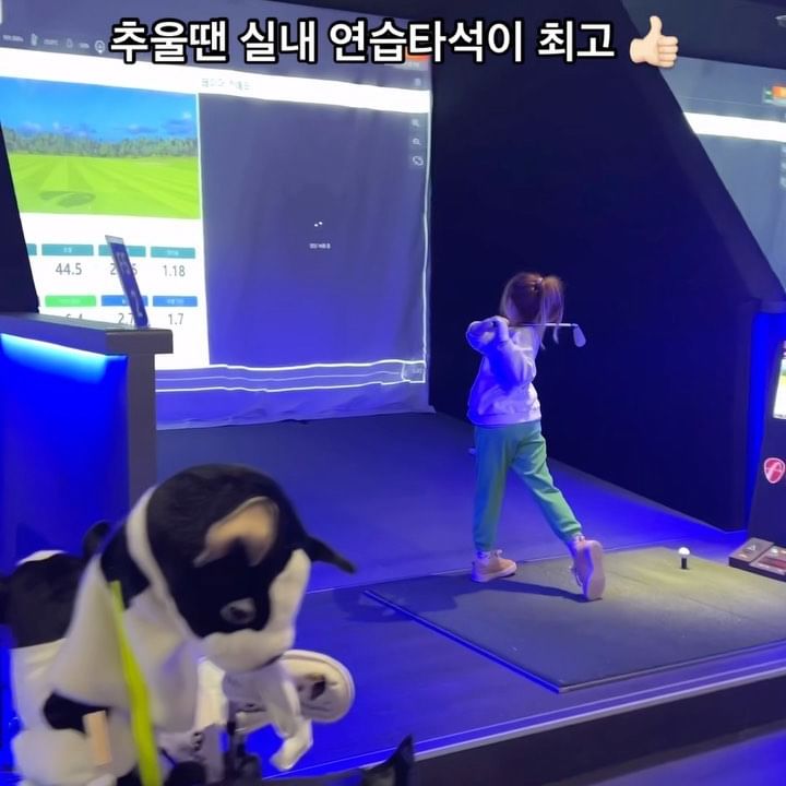 .
#쇼골프도봉점

날이 부쩍 쌀쌀해졌지만 골프연습 포기못해!
딸래미 데리고 처음으로 실내타석 이용해봤어요
타석간 거리도 넓직하고 스크린 큼지막하고
#플라이트스코프 스윙분석기 보며 연습해요^^
요즘 비거리에 집착하는 딸래미 ㅋㅋㅋ

@showgolftown 

#골프 #골프스타그램 #골프연습장 #골프모녀 #golf #golfsragram #showgolf #xgolf #쇼골프 #엑스골프 #골프마데