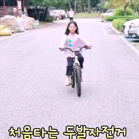 생애 첫 #두발자전거연습
엄마아빠가 바빠서 그동안 못해주다 드디어 맘먹고 나갔는데 비옴🤣
#비오는날 비가 와도 식지않는 너의 #열정
#칭찬해 #멋있어 #우린힘들지만 ㅎㅎ

그런데 왠일‼️ 20분만에 #두발자전거성공 ‼️
너란아이 정말 #운동 에 #특화 되었니❓️
#운동선수 로 키워야하나..
운동과 관련된거면 뭐든 시키면 잘 해내는 너..
#최고인듯👍

늘 함께해주는 #아빠도대단해 

역시 뭐든지 #자신감👍 
#우리딸 제대로 느꼈을 #성취감 #뿌듯해

#굿_____뜨 #👍