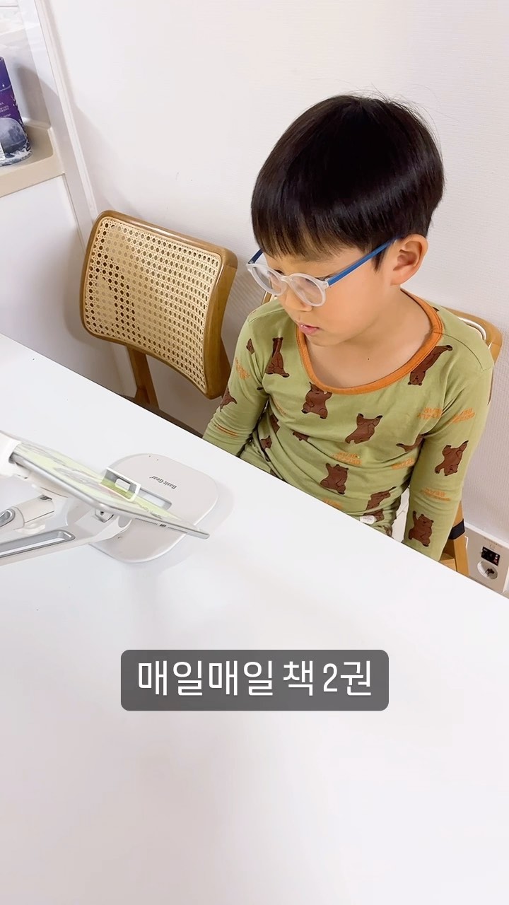 #협찬 
매일 책 읽기 해서 드디어 두번째 레벨 마스터 달성
더도말고 덜도말고 지금처럼 꾸준히만 하자
리딩게이트로 영어공부 하는 습관 들이기
.
.
.
#영어학습 #영어독서 #레벨마스터 #리딩게이트 #리게 #영어원서읽기 #꾸준히만하자 #화이팅 #초등영어