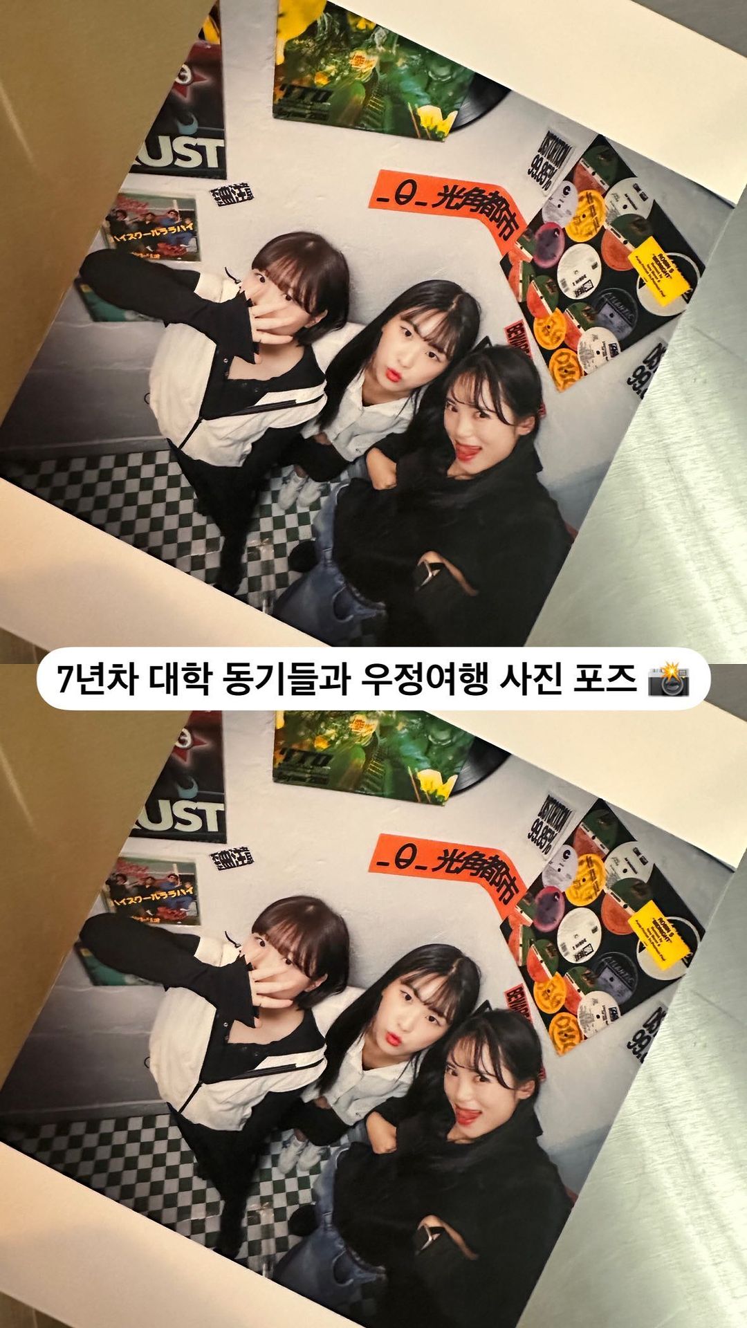 킹 받는 친구들이랑 우정 사진 찍는 법 * ੈ✩

1. 주변에서 가장 킹 받는 친구를 선택한다.

2. 영상과 똑같이 포즈를 취하는데 표정은 누구보다 진지하게 임한다.

3. 세상 𝐾𝐼𝑁𝐺 받게 가장 멋있는 포즈를 잡는다. 

이러면 🌟 세상 𝐾𝐼𝑁𝐺 받는 영상 완성 🌟