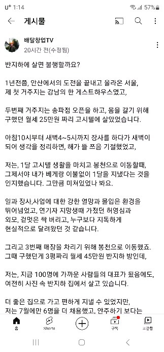 회사를 만들고 운영한다는게, 특별한사람들이나 물려받은게 많은 사람들의 전유물이라고 생각했었지만,
긍정적으로 순수함을 잃지않고 절실하게 도전했더니, 큰 돈을 들이지 않고도
빠르게 그 꿈을 이루어 나갈 수 있게 되었어요.

행복은 꿈을 꾸는사람들의 전유물이고, 도전은
삶의 의미를 알아가고, 희노애락을 강렬하게 느낄 수 있는 아주 좋은 도구이자 방법입니다.

많은 분들이 그 감정들을 느끼면서 타인과 비교하지 말고, 내 주체의 행복하고 의미 있는 삶을 살았으면 좋겠어요.