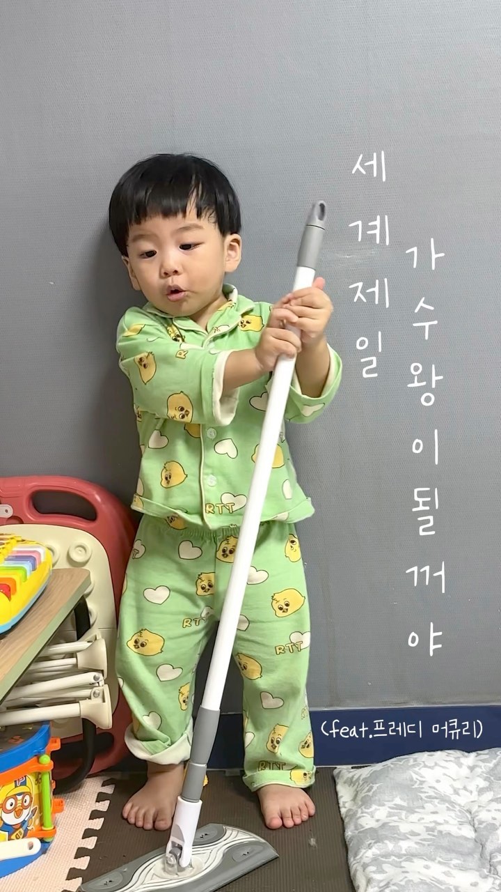 방구석 가수왕 #프레디최은우
ㅤㅤ 
ㅤㅤ 
ㅤㅤ 
#아기#릴스#육아맘#20개월
#호랑이띠아기#귀여운아기#예쁜아기#baby