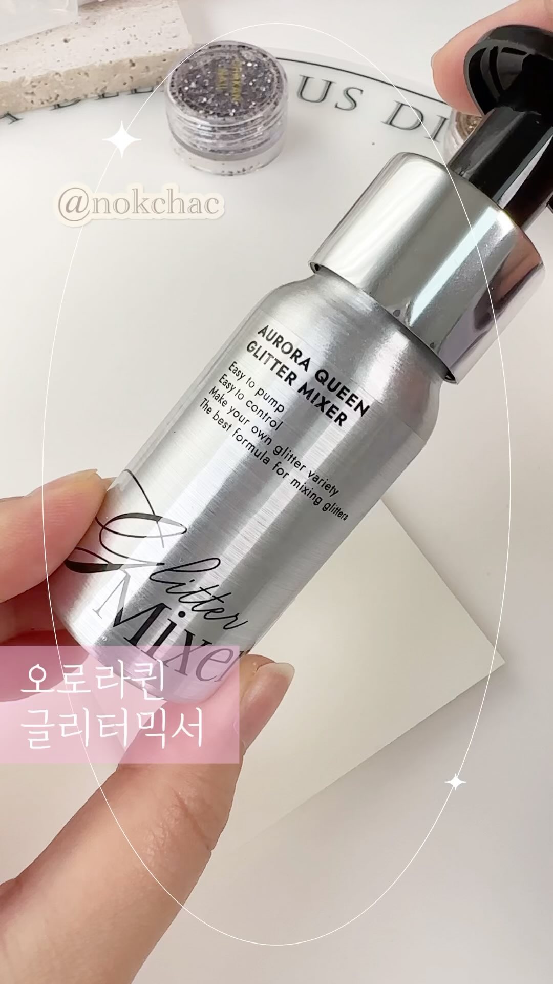 🅝🅞🅚🅒🅗🅐🅒 🅝🅐🅘🅛
ᴀᴜʀᴏʀᴀǫᴜᴇᴇɴ ɢʟɪᴛᴛᴇʀ ᴍɪxᴇʀ

묽지만 흐르지 않는 점도로,
고정력과 레벨링이 좋아서
글리터와 믹스하기 좋은 전용제품이에요
옐로잉이 없어 맑고 반짝이과 컬러가 잘보여요
30ml 용량으로 휴대하기도 좋아요

✦ ———————————

 ◡̈ 오로라퀸 @aurora.queen_official
⠀ ⤷ #오로라퀸 #오로라퀸글리터믹서

 ◡̈ 온박스 @onbox_shop
⠀ ⤷ #유리알차트

✦ ———————————

ㅤ 🚨 디자인 이미지 사용시 태그나 출처 밝혀주세요 🚨
⠀
⠀ 🚫🚫禁止盗用 禁止任何商业目的🚫🚫
⠀ 🚫🚫도용/수정 금지, 상업적목적으로 사용금지🚫🚫
