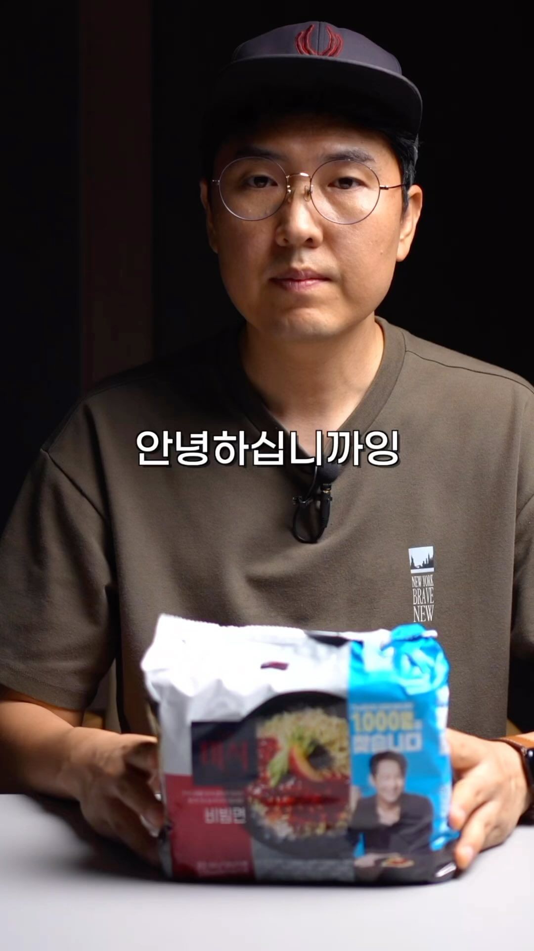 미식비빔면을 먹어봤습니다
팔도비빔면보다 화사한맛?
이제 팔도비빔면에 80%쯤 비벼볼수도 있겠다 싶은 느낌?
면은 확실히 더 맛있는것 같은데
소스도 더 고급스러운것 같은데
왜 팔도비빔면이 맛있는거지???

🧐🤔🧐🤔🧐🤔🧐🤔

#비빔면 #미식비빔면 #미식라면 #더미식 #면치기 #먹방 #팔도비빔며은 #왜맛있는거지
