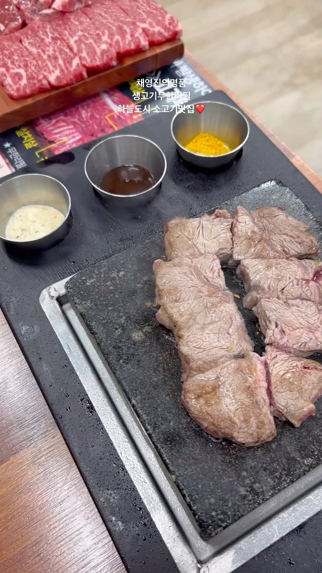 #하늘도시#소고기무한리필#맛집

프라임등급소고기가 무한리필이라니..!!
말도안됩니다!!
고기 넘넘 맛있고 부드럽고 
질좋은 고기, 다양한 부위를
먹고싶은 만큼 무한리필로 먹을 수 있는
진짜 맛있는 소고기집!
소고기먹고 싶을때는 여기만 가요!!

#채영진의명품생고기무한리필 #채영진의명품생고기무한리필영종점 #하늘도시소고기#영종도소고기#영종도소고기맛집##