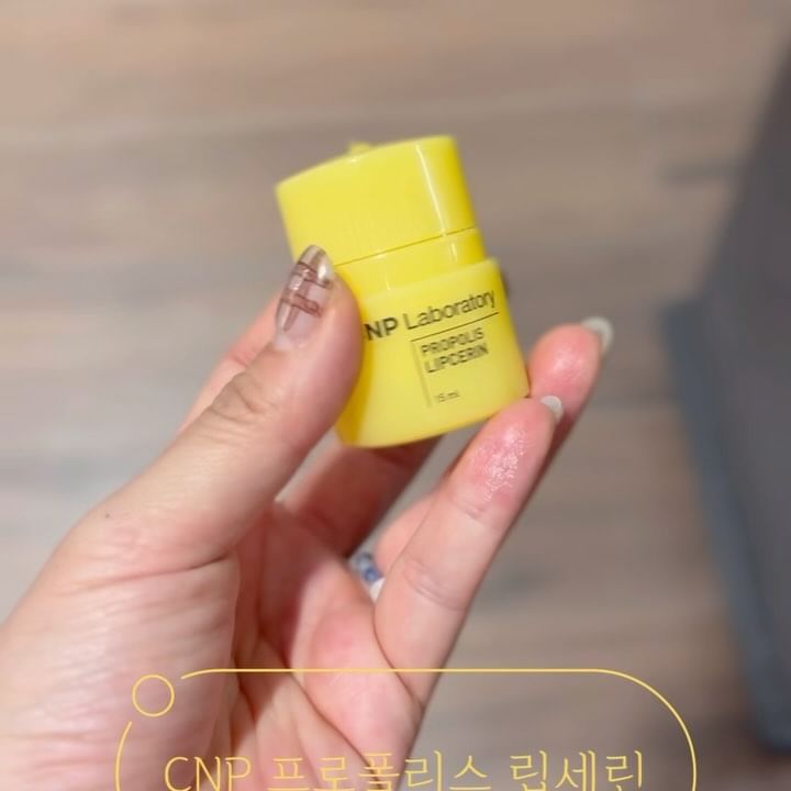 #협찬 CNP 프로폴리스 립세린

‘엄마 이거 디기 좋다 !!😊’
너도 나도 같이 😘 위생적으로 쓸 수 있는
립케어 제품이에요 💜

프로폴리스와 마누카 허니꿀을 함유하여 
풍부한보습과 탄력감을 선사해준답니다

립밤의 간편함과 립마스크의 영양감으로 한번에!
올데이 립 케어 CNP 프로폴리스 립세린입니다.
.

각질, 주름, 탄력, 보습, 윤기 5가지 
고민을 한번에 케어할수 있고
양조절이 가능한 다이얼 구조라
위생적이고 간편해요!! 넘 조으아아아 ❤️

#CNP #차앤박 #뷰티 #화장품 #스킨케어 #더마뷰티 #입술각질 #보습립밤 #보습립마스크 #립밤추천 #립마스크추천 #립글로즈추천 #립세린 #프로폴리스 #보습립케어 #kbeauty #cosmetics #cnplaboratory #dermacosmetics #좋아요 #피부관리 #프로폴리스립세린 #데일리립케어 #탕후루립