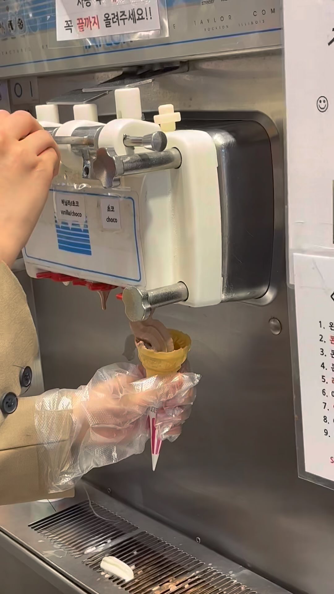 아니...원래 이 속도가 맞냐고...2분넘게 아이스크림 내리다옴...