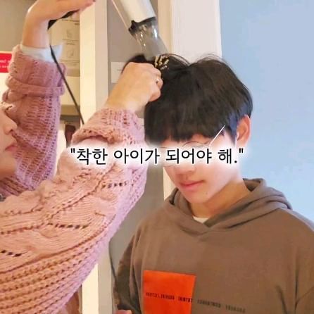 "착한 아이가 되어야 해."

첫째가 어릴 때 제가 많이 했던 말이에요.
엄마로서 최선의 조언이라고 생각했었죠.

하지만, 그 말은 아이에게 희생을 강요한 말이 되었고,
어떤 상황 속에서도 눈치를 보게 했던 거 같아요.

초등학교 고학년이 되었는데도, 자신의 의사 표현이
서툰 아이를 보았을 때 깨달았어요.

'아, 내가 아이에게 잘못된 교육을 했구나.'

첫째 아이는 어릴 적부터 성품이 온화한 아이였어요.

외출을 하면 어른들께 칭찬을 많이 받았고,
그 칭찬은 저를 기쁘게 해주었죠.

아이는 기뻐하는 엄마를 위해 하고 싶은 말을 참고,
하고 싶은 일을 하지 못했더라고요.

사춘기에 들어선 아이에게 다시 이야기해주었어요

"너의 권리를 지키지 못하고,
손해를 보면서까지 착한 사람이 될 필요는 없어.

너 자신을 사랑하고, 네가 가져야 할 권리와 이익을
지킬 수 있어야 해.

착하기만한 것이 아닌 합리적이고 냉정하게
판단하는 바르고 좋은 사람이 되었으면 좋겠어."

첫 아이는 엄마에게 첫 경험이에요.
수많은 시행착오를 겪으며 함께 성장하게 되죠.

세상에 모든 엄마들 시행착오 겪으며
아이들 키우느라 고생하셨어요🤗

.

#출산장려시리즈