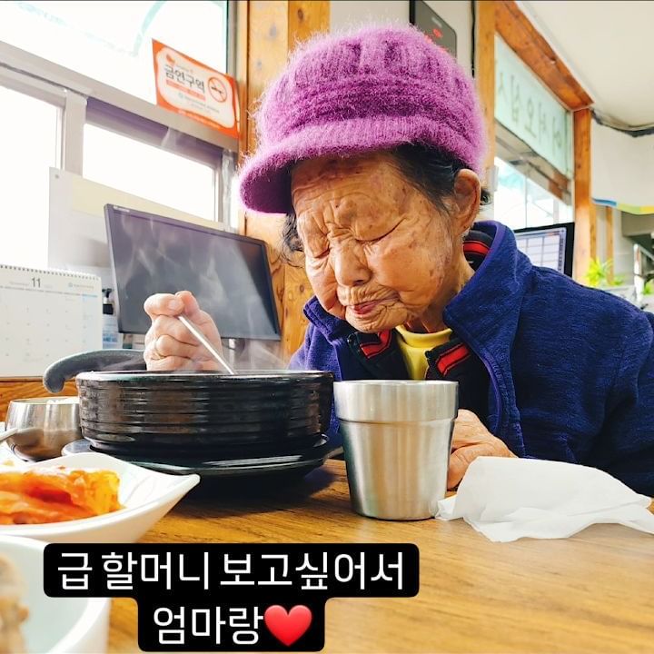 ❤️
.
.
.
사랑스러운 백여사 보고싶어서 새벽에 엄마랑 임실행
차도 안막히니까 달려서 일보고 맛집 찾아서 점심엔 갈비탕
잘 드시니 좋구만❤️