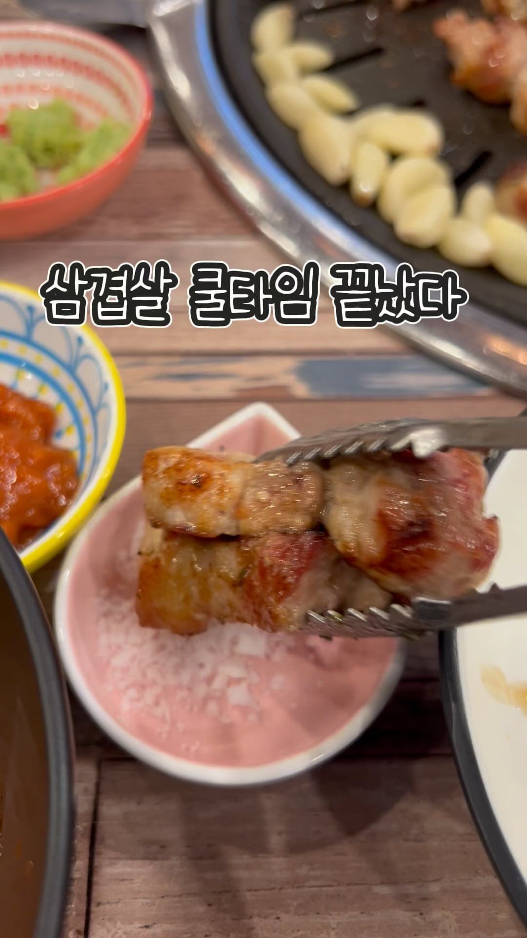 @ ㅅ,ㄱ 시작하는 친구들 태그하기
오늘 저녁은 삼겹살에 소주다!!!

삼겹살 쿨타임이 끝났다
언제먹어도 맛있는 삼겹살인데
가격적인 면에서도 훌륭하고
맛도 훌륭하며 김치찌개는 고기 듬뿍!!

부산 자갈치 근처에 야시장 근처에 있어서
많은 사람들이 들려서 먹는 맛집 중 한 곳

👉 삼환축산 남포점
👉 영업시간 : 12:00~23:00

🌼 삼겹(100g) : 4,490원
ㄴ 첫 주문은 5인분 부터
🌼 김치찌개 : 7,500원

#삼환축산 #삼환축산남포점 #부산맛집 #남포맛집 #부산삼겹살 #남포삼겹살 #부산고기 #부산고깃집 #남포고기 #남포고깃집 #부산데이트 #남포데이트
