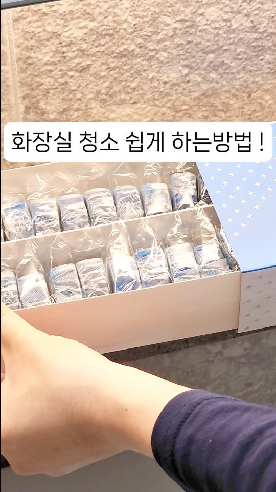 #제품제공 
화장실은 변기청소랑 머리카락 청소만 잘해도 깨끗하게 유지 할 수 있는 거 같아요~

한번씩 변기 청소하기 너무 싫을 때 요 아이 써보고 너무 편하더라구요~ 그리고 변기 배관청소는 생각하기가 쉽지 않은데 물내림 한번에 다 해결할 수 있어서 좋아요~

그리고 머리카락은 왜이리도 자꾸 빠지는지 ㅜㅜ
배수구부터 세면대까지 크기에 맞춰서 잘라 쓸 수 있어서 여기저기 구멍이 보인다 싶으면 다 붙여 놓고 쓸 수 있어요~

화장실 청소도 아이템으로 쉽게 해결해봐요^^

🙇‍♀️ 좋은제품 제공해주셔서 감사드려요^^ 

🛒@sodaschool
.
.
.
#화장실청소 #화장실청소용품 #변기청소 #배수구청소
#배수구커버