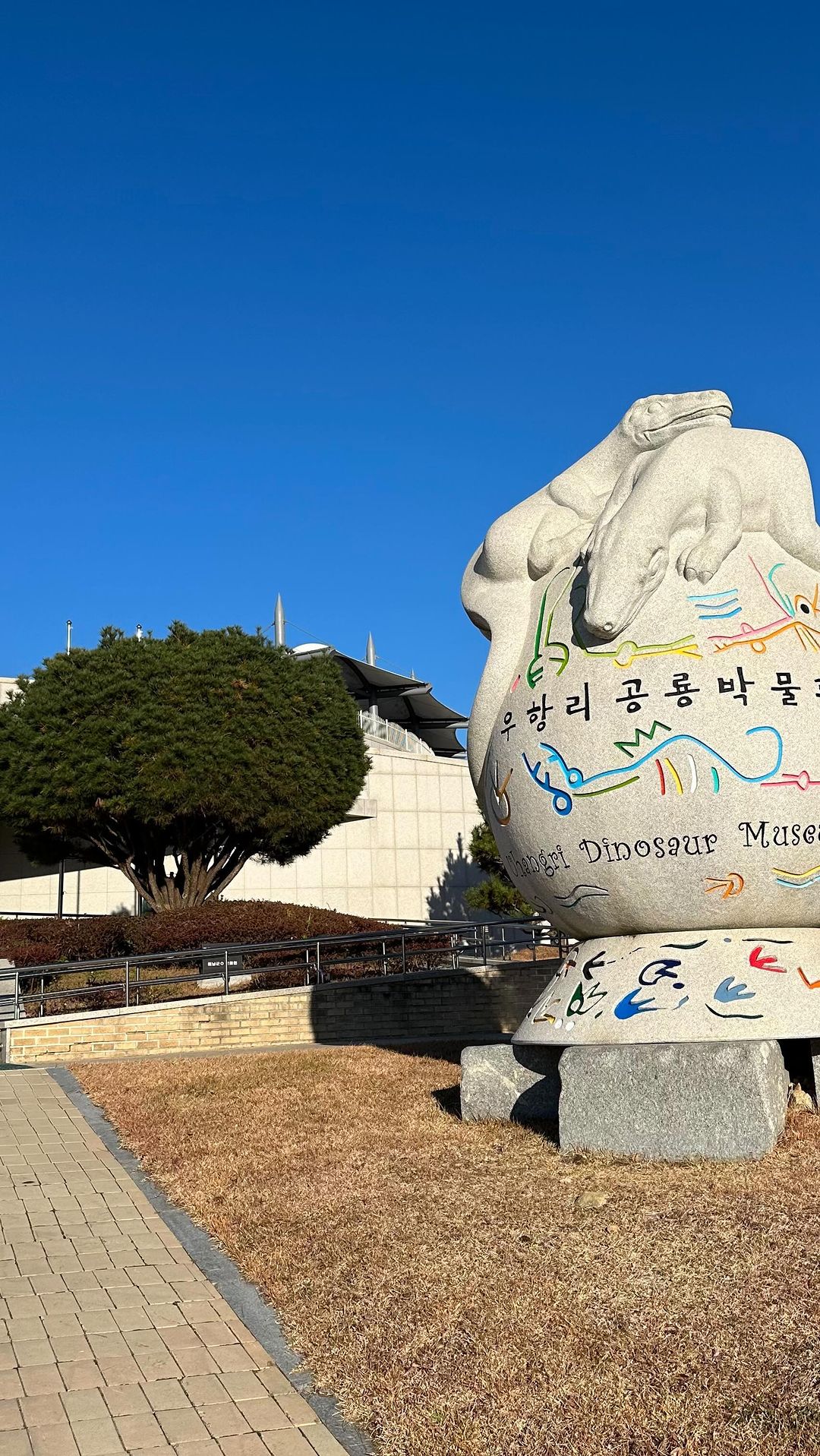 #아이와함께가볼만한곳

✅땅끝 해남공룡박물관

이용시간 9:00 - 18:00

전남 해남군 황산면 공룡박물관길 234

바람이 부는 날씨여서 주차하고 걸어가야걱정했는데
매표소에서 표를 구입하고 자차를 입구앞 주차장까지 
가지고 갈수있어서 너무 좋았어요 ㅎㅎ
외부에도 공룡들이있고 실외 놀이터도있고 체험관도 따로잇어요

입장료는 어른만 결제했어요!
5세이상부터 요금결제

일반 성인 5,000원. (19세이상64세이하)
일반 청소년 4,000원 (13세이상18세이하)
일반 어린이 3,000원 (5세이상12세이하)

단체금액은 일반보다는 1,000원씩 저렴했어요

안에서 사용할 수있는 상품권을주시는데 5,000원을 주시는데
기념품샵에서 이용가능해요

유모차 휠체어 많지않지만 대여가능합니다

4D입체상영관관람

10:00 / 11:00 / 13:00 / 14:00 / 15:00 / 16:00

입장료 3,000원 안내데스크 옆 키오스크에서 구매가능
시간은 15분 소요

볼것도 은근히 있고 사진도 찍고 놀거리도 많고 
다양한 공룡들을 볼수 있어서 너무 좋아했어요

조금 늦게 도착해서 체험은 못했지만 
담에 한번 더 와서 체험활동도 해보려구요 

박물관 보는내내 저도 신기했어요🤭