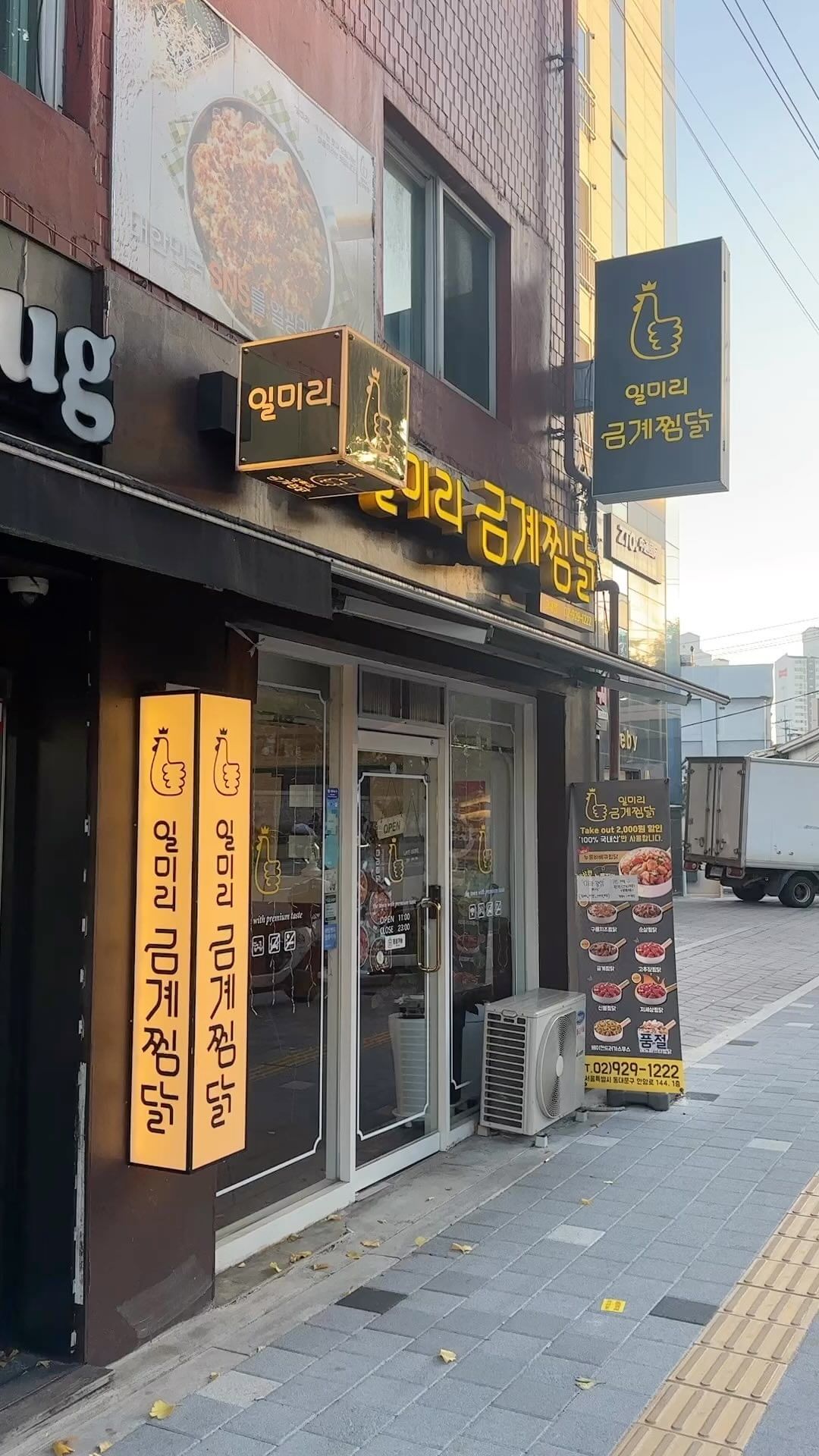#협찬 

일미리금계찜닭(@ilmiri_official)에 신메뉴로 마라찜닭이 출시했다고 해서 후딱 다녀왔어요💨
마라/신마라/로제마라/짜장마라 4종이 출시됐는데 증말 맛잘알 아닌가유!!
어떤 메뉴를 먹을까 엄청 고민하다 아묻따 마라 기본으로 주문! 😋

마라는 입문, 오리지널 두가지 단계가 있는데 저는 맵찔이라 입문으로 선택했어요! 입문/오리지널은 소스맛과는 상관없이 마라 강도가 다르다고 해요.

저는 건두부, 푸주, 튀김만두, 계란밥을 추가했는데 추가하지 않았어도 토핑이 충분히 들어 있어 배불리 먹을 수 있을 거 같아요.
옹심이만두, 비엔나 소세지, 감자, 유부, 떡, 푸주, 건두부 등 진짜 푸짐하지 않나용?

그리고 신메뉴 출시 이벤트로 신메뉴 먹고 인스타나 블로그에 업로드 후 공식 인스타그램 계정으로 DM을 보내면 추첨을 통해 아이폰15도 준다도 해요!
맛있늠 찜닭도 먹고 아이폰도 받을 수 있는 기회! 놓치지 마세요🫢

#일미리금계찜닭 #금계찜닭 #일미리찜닭 #찜닭 #마라로제찜닭 #로제마라찜닭 #마라찜닭 #로제찜닭 #마라닭찜 #로제닭찜 #찜닭맛집 #닭찜 #닭요리