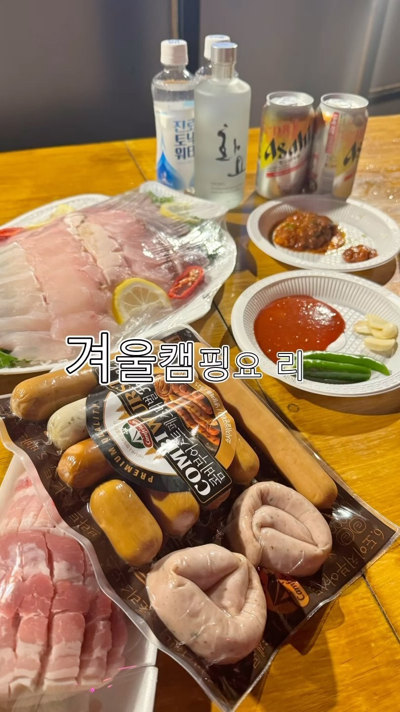 캠핑가면?
맛난거무거야징💕