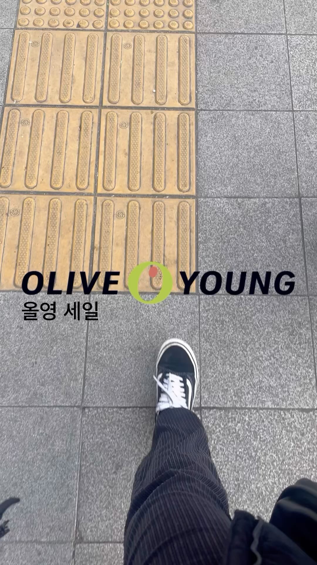 이번 올영세일 추천 리스트✨🫢
Olive young sale’s recommendation list

#올리브영#올리브영추천템#oliveyoung